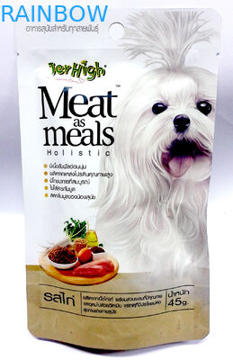 Whiet opaco sacchetti di plastica del sacchetto di Ziplpock di 45 grammi che imballano per il cibo per cani dell'animale domestico insacca con la chiusura lampo