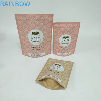 I MOPP VMPET stanno sulle borse della stagnola per i chicchi di caffè 250g