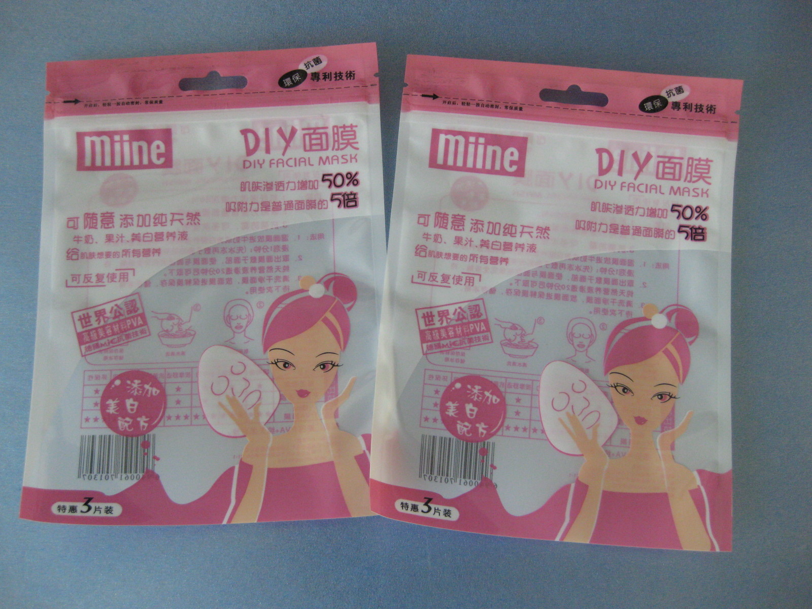 Borsa d'imballaggio a prova d'umidità CPP/di OPP Comestic con il rinforzo del bottone e della chiusura lampo