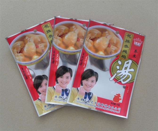 Borsa d'imballaggio del sacchetto del di alluminio dell'ANIMALE DOMESTICO/AL/PE con la chiusura lampo per alimento