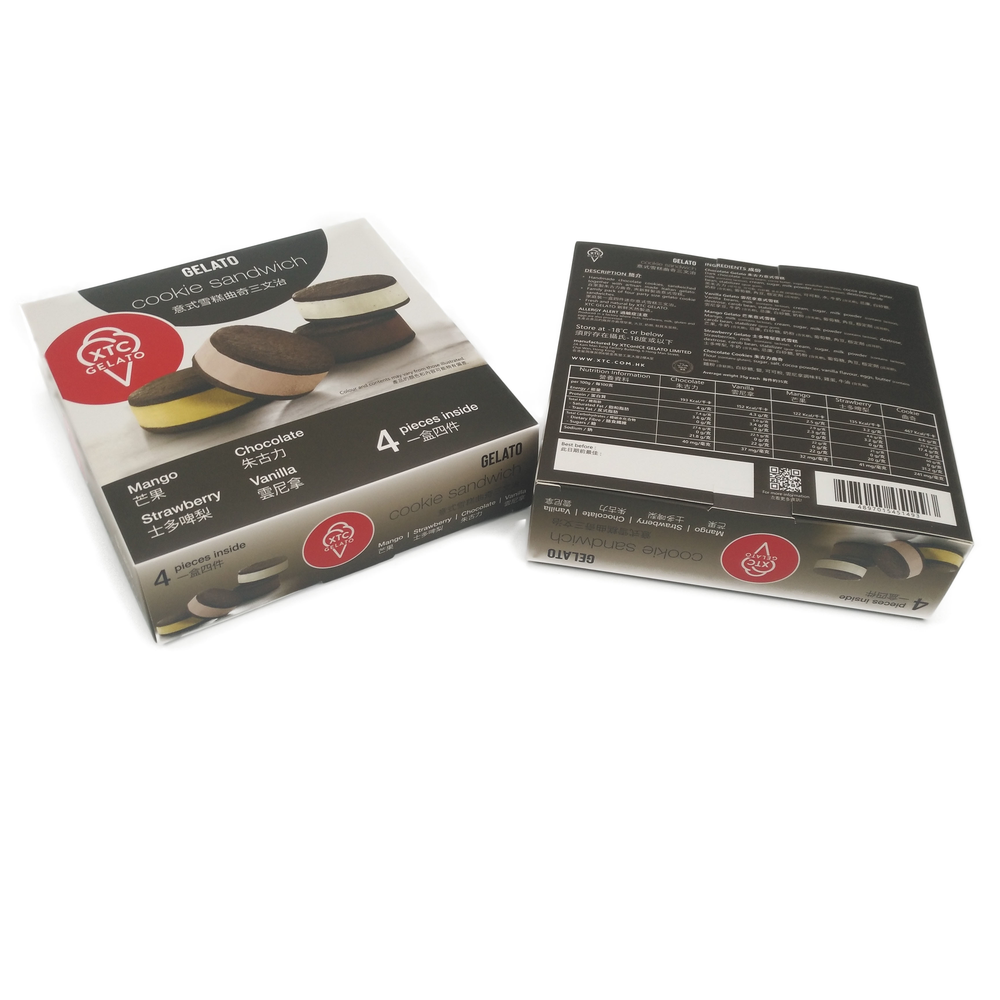 Ricoprire d'imballaggio stampato su ordinazione della scatola di carta stampando colore su ordinazione di CMYK per la farina del dolce