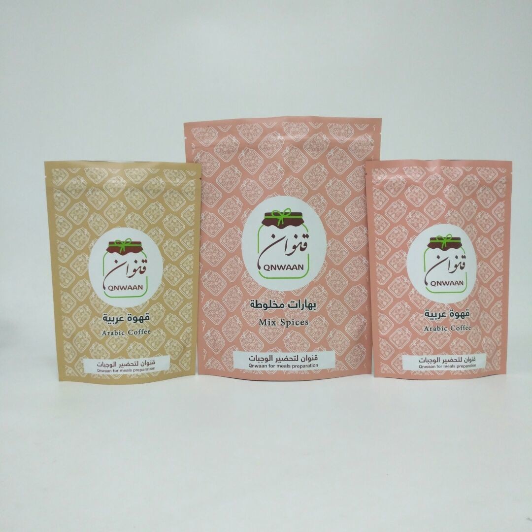 Su misura stia sulle borse del di alluminio per l'imballaggio dei chicchi di caffè 250g