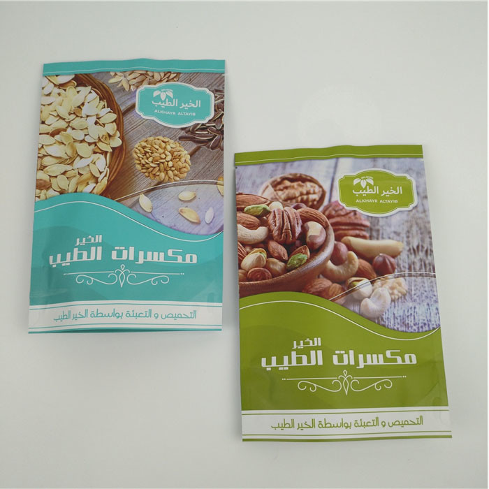 Commestibile a chiusura lampo su misura del sacchetto impermeabile di Matte Aluminum Foil Stand Up