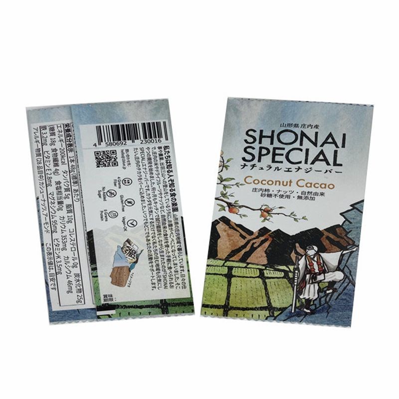 La proteina di plastica riciclabile della bustina della vitamina di nutrizione morde gli involucri di Antivari di energia del sacchetto fa un spuntino la borsa d'imballaggio per alimento