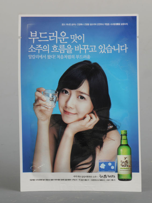 Borsa d'imballaggio cosmetica su misura PE/dell'ANIMALE DOMESTICO per la maschera facciale, asciugamano bagnato Cos01